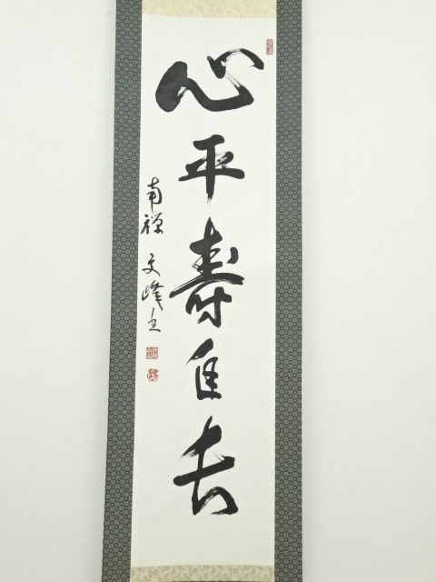 kei20230626d 231.jpg